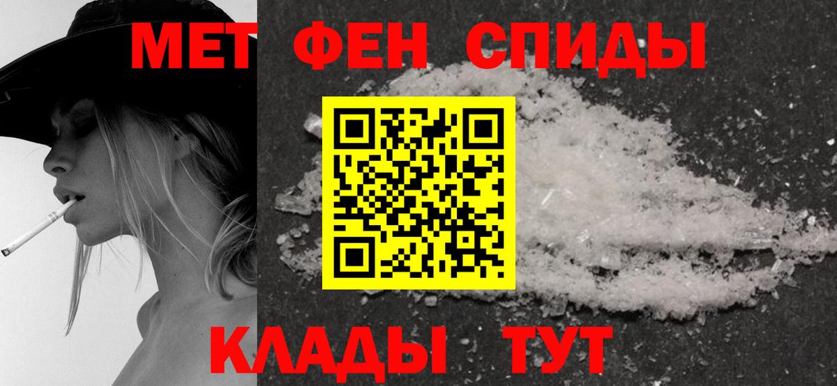 darknet формула  АМФЕТАМИН  Семилуки  Вход с VPN  Амфетамин 97% 