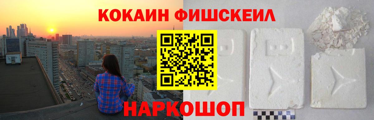 Кокаин  Кокаин Колумбийский  Вход с VPN  Кокаин 98%  Семилуки 