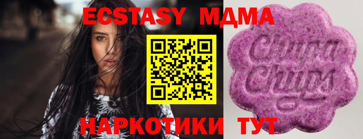 Экстази mix Семилуки