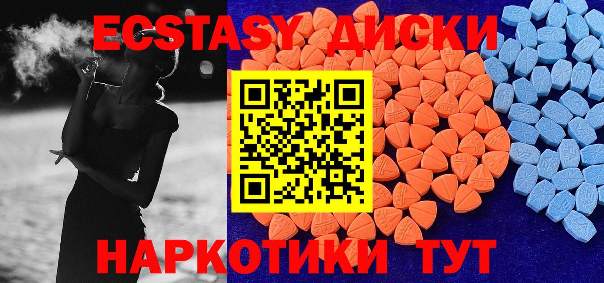 Семилуки  ЭКСТАЗИ  мориарти клад  где купить наркотик  Экстази TESLA  Вход с VPN 