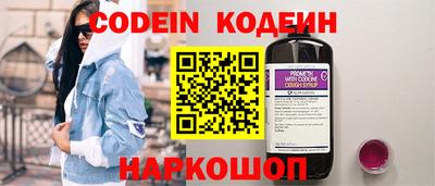 кокаин колумбия Новокубанск