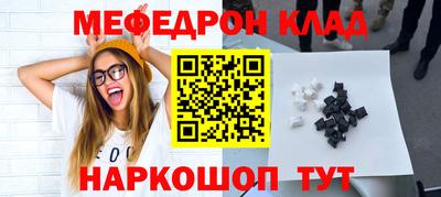 MESCALINE Нальчик