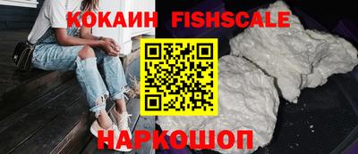 кокаин колумбия Новокубанск
