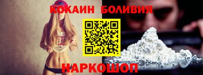 кокаин колумбия Новокубанск