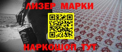 jwh Новозыбков