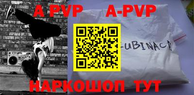 кокаин колумбия Новокубанск