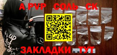 jwh Новозыбков