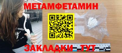 jwh Новозыбков