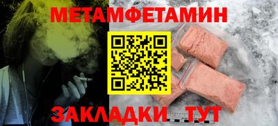 гидропоника Новодвинск