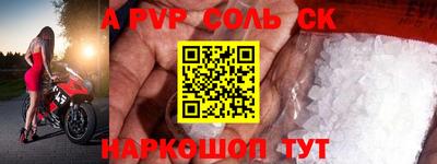 гидропоника Новодвинск
