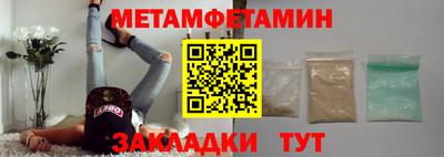 гидропоника Новодвинск