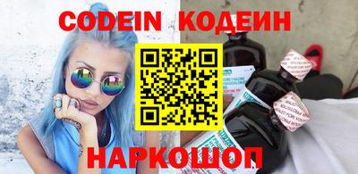MESCALINE Нальчик