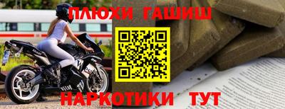 кокаин колумбия Новокубанск