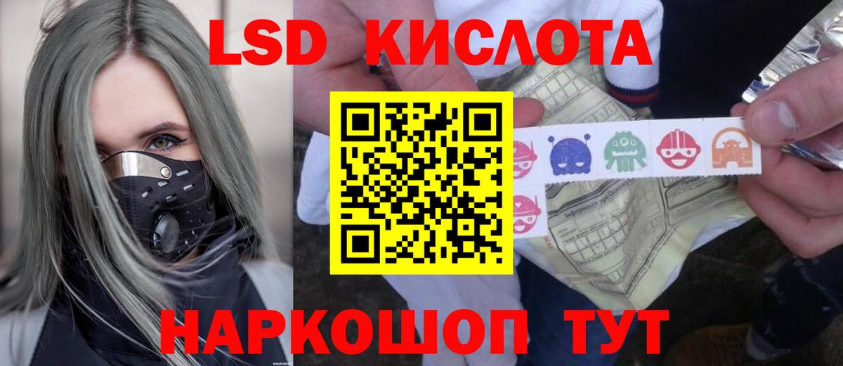 Семилуки  Лсд 25 экстази кислота  блэк спрут ТОР  Вход с VPN  Лсд 25 экстази ecstasy 