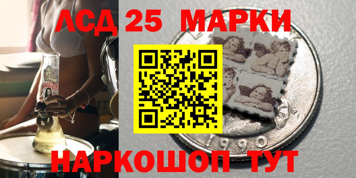 Марки NBOMe 1,8мг  Вход с VPN  Семилуки 