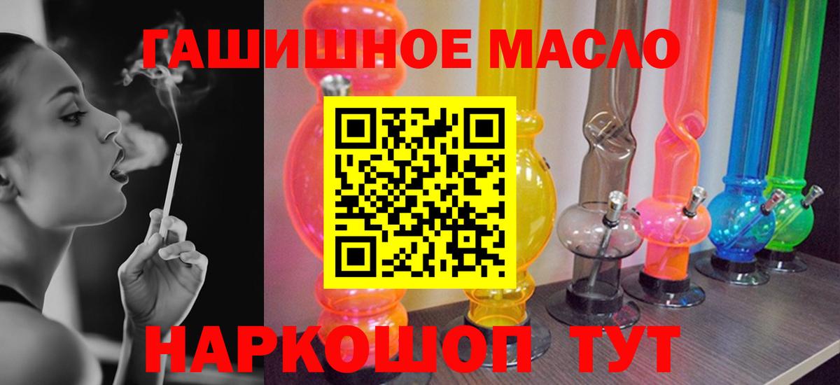 Семилуки  ТГК концентрат  Вход с VPN 