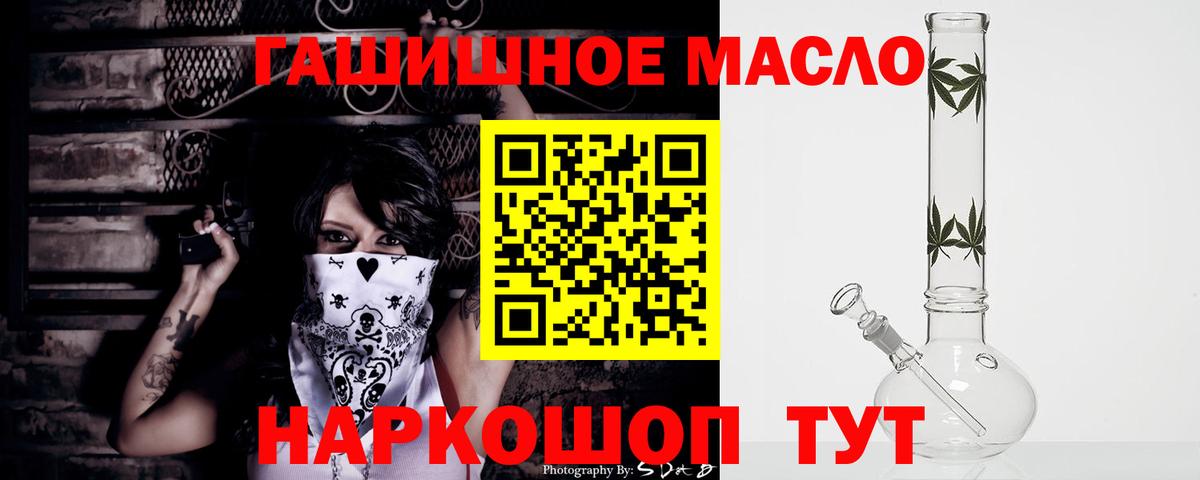 ТГК жижа Семилуки