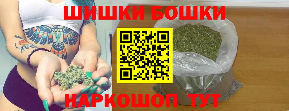 Семилуки  Каннабис MAZAR  Каннабис сатива  Бошки Шишки ГИДРОПОН  Вход с VPN 